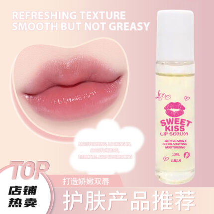 Sweet Kiss Lip essence female moisturizing nourishing repair firming hydrating lip gloss